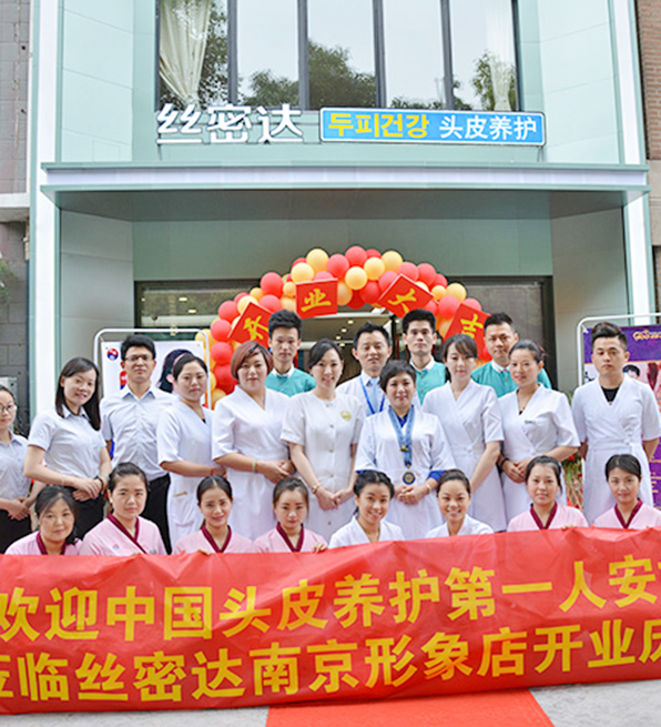 儷真頭皮養(yǎng)護(hù)項(xiàng)目
