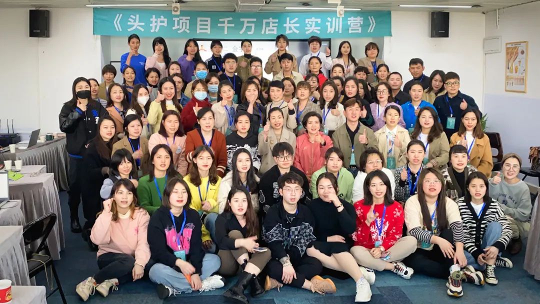 店長(zhǎng)班&理療師課程完美落幕，你錯(cuò)過(guò)的精彩都在這里！